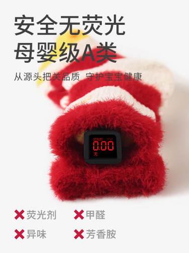 Winter heating fuzzy newborn red socks, thickened and lined baby New Year socks, 100-day and first birthday infant socks