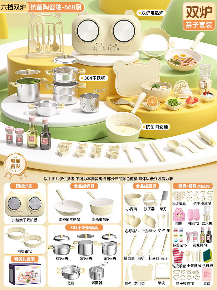 Six-speed parent-child double furnace [ceramic glazed pot-668 kitchen❤Food grade 304 anti-scalding and antibacterial 99%] rice