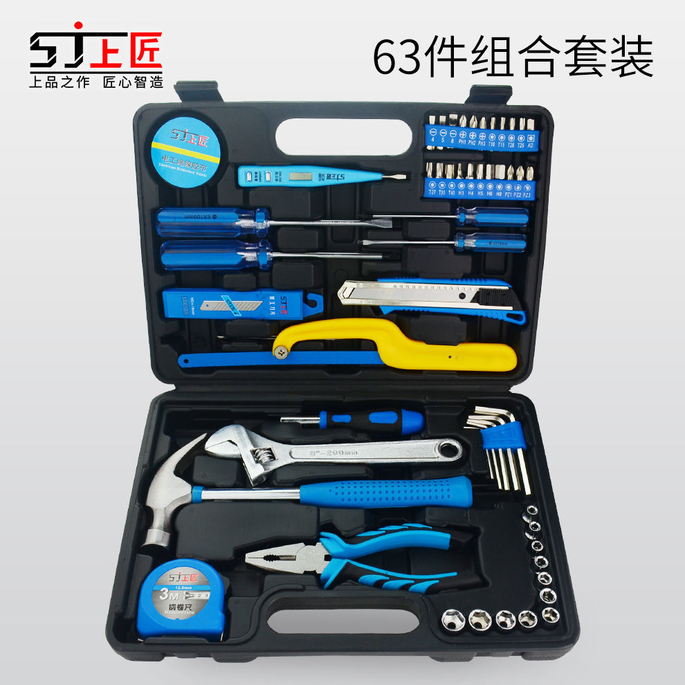 Herramientas de mano de taladro eléctrico doméstico conjunto de herramientas de hardware eléctrico carpintería herramientas de mantenimiento multifuncionales fabricantes transfronterizos