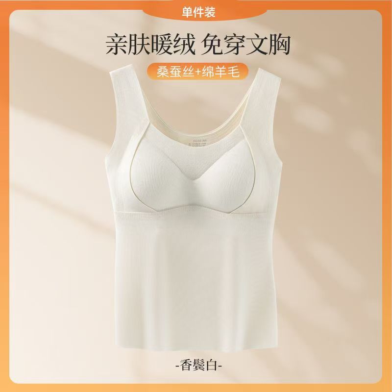 오프화이트 [보열 및 가열]