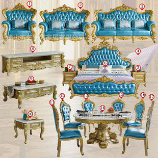 European Living Room Furniture Sofa Combination High-end Luxury Luxury Classical European and American Solid Wood Full House Set Complete Set