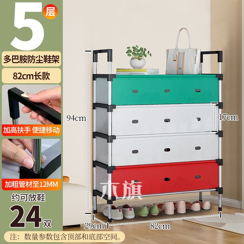 색상] 대형 5겹 길이 82cm [3인용 버전]