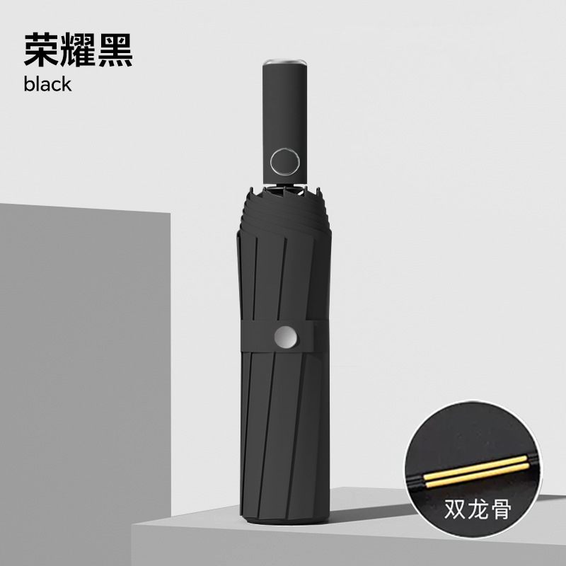 12骨加大防风防反弹雨伞节节收防回弹反向伞全自动晴雨伞|undefined