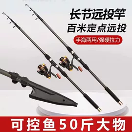 鱼竿;渔线;渔线轮