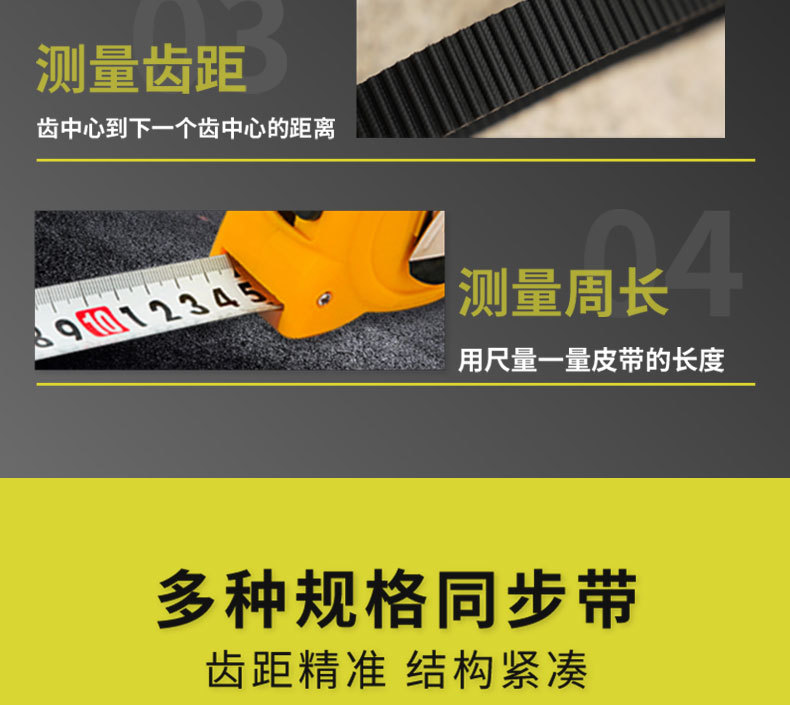 Jaguar S5M Timing Belt Std5M-330S5M-340S5M-350 Transmission Industrial Belt Rubber Industrial Transmission