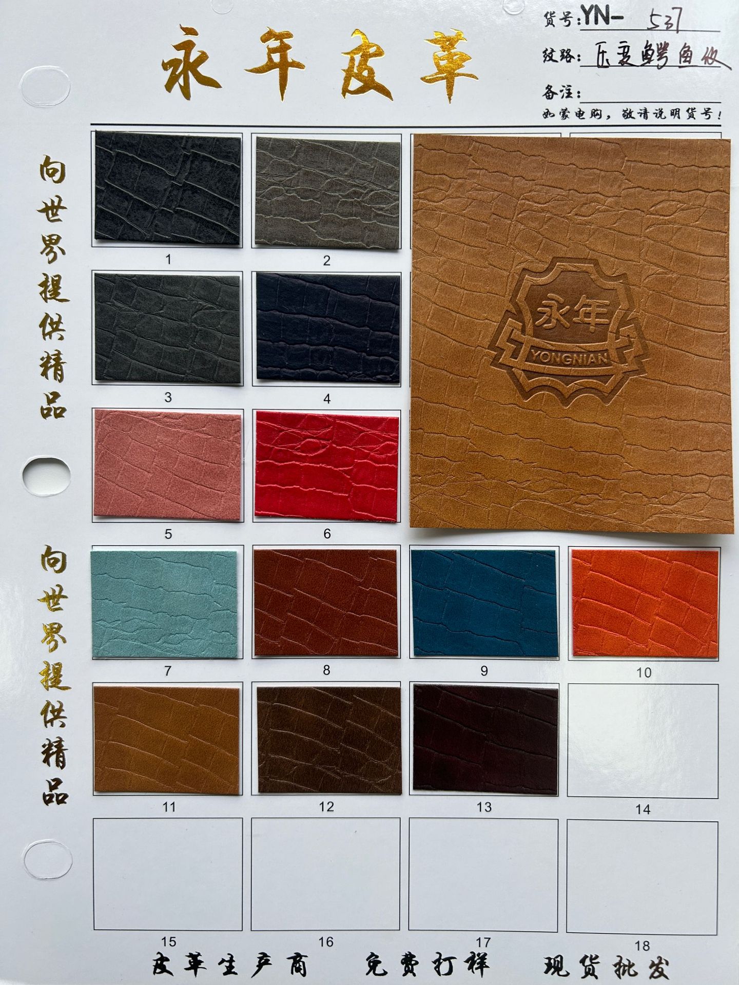 鿯۾аװƤˮ̲ 0.7MM˫ɫѹPU