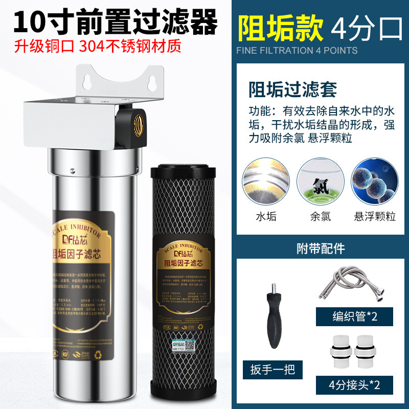 Botella de filtro de acero inoxidable frontal hogar de una sola etapa de gran flujo de cobre boca cocina grifo filtro de agua purificador de agua