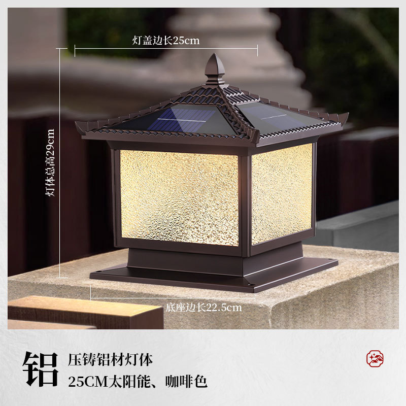 太阳能柱头灯别墅大门两侧柱灯庭院灯围墙围栏室外防水柱子灯节能|undefined