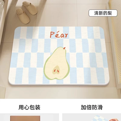 Foot Mat – Avtomobil döşəmə paspasları - fresh-pear-354509cm-square-white-background