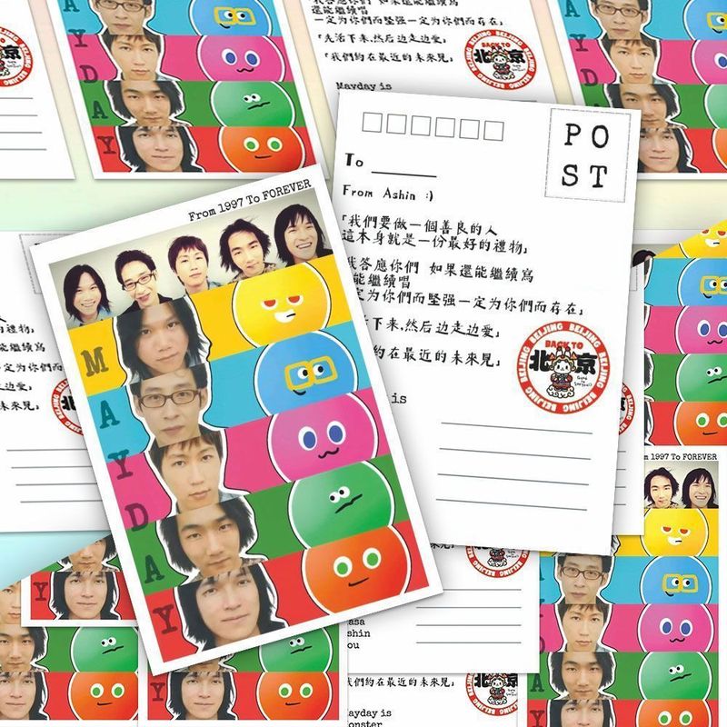 24张五月天明信片回到那一天演唱会5525应援物料高清印刷创意小卡|undefined