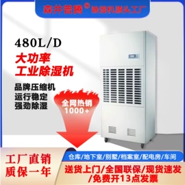 除湿机;空气净化器;舞台