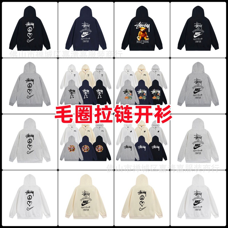 (Fleece-Lined) 26 New Models of American Trendy Brand Sts Stussy Loose-Fitting Hooded Zip-Up Sweatshirt, Unisex (Fleece-Lined) 26 New Models of American Trendy Brand Sts Stussy Loose-Fitting Hooded Zip-Up Sweatshirt, Unisex
