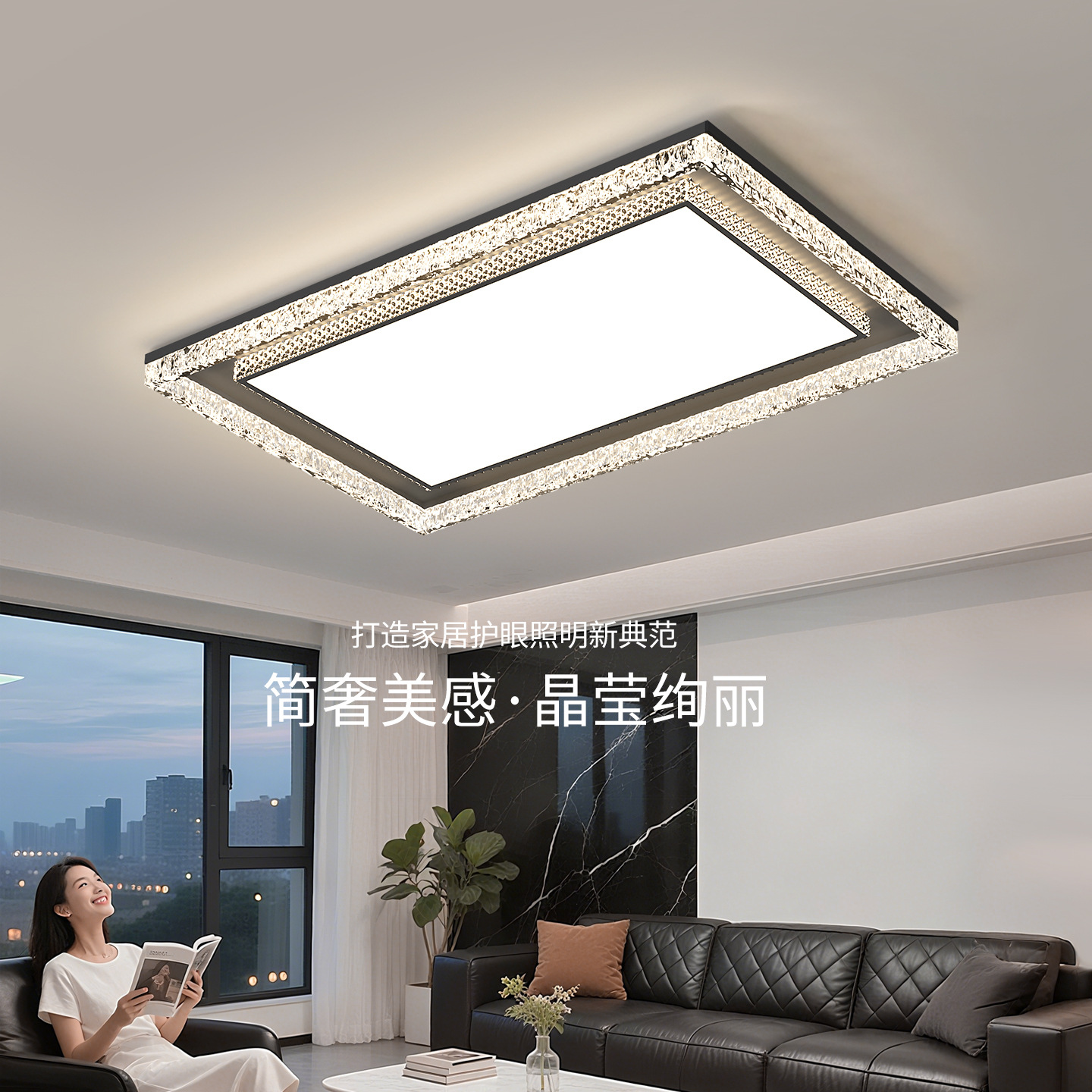 Luz de techo de la sala de estar italiana de lujo 2026 nueva atmósfera de diseño rectangular inteligente de luz de espectro completo 440L