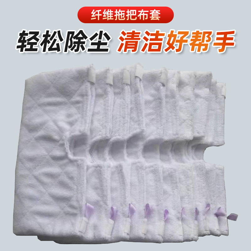 Customized Shark Steam Mop Cloth Cover Cleaning Accessories Microfiber Mop Head S3500 Replacement Pad