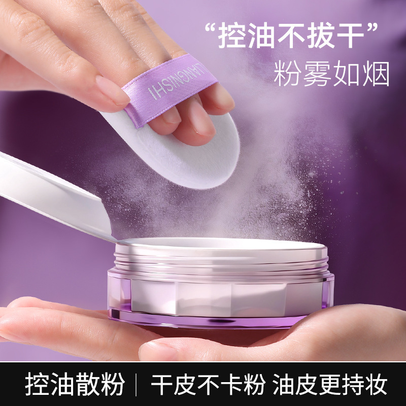 Belleza Nishi control de aceite polvo de maquillaje refrescante transpirable fino post de maquillaje polvo de maquillaje no es fácil fijar el polvo de maquillaje fabricante image 5