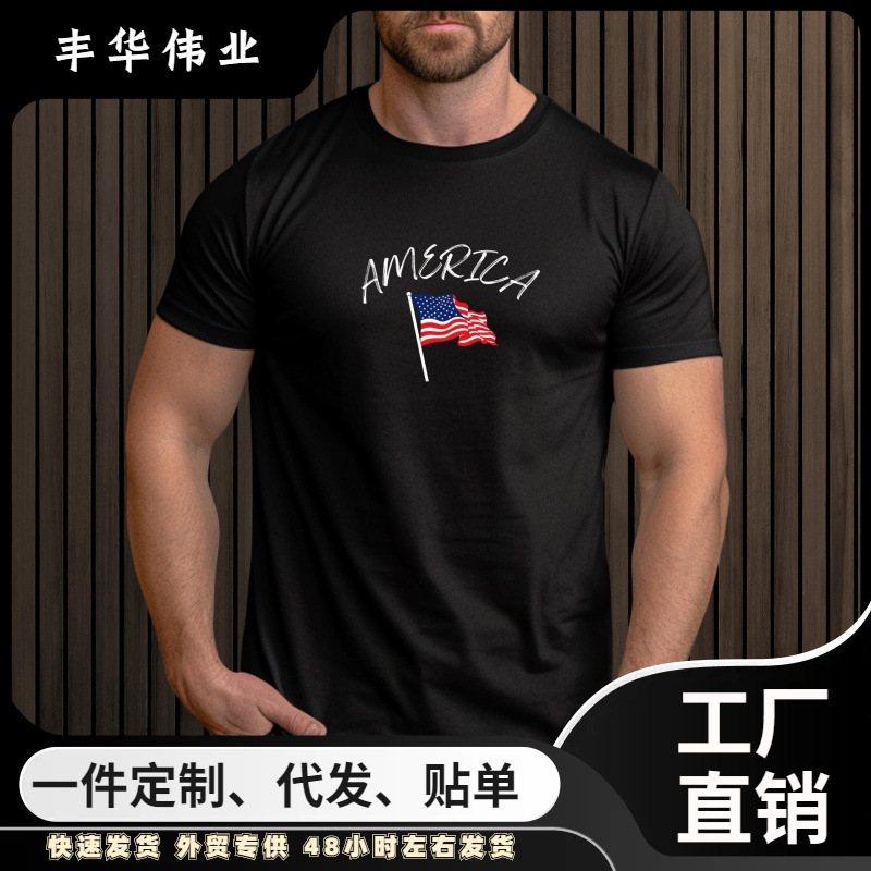 Cross-Border Cotton t American T-Shirt Republican Independence Day July 4Th Memorial Day Red White and Blue Made in the United States European Size