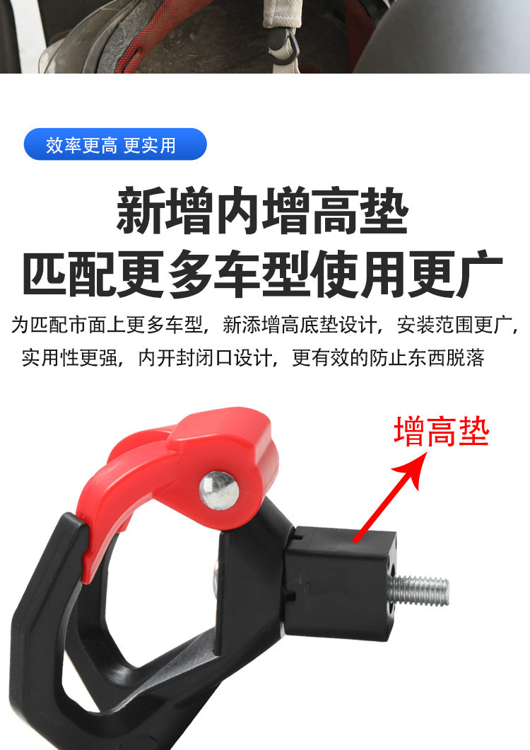 No-drill electric vehicle hook, universal multi-functional storage hook for scooters, electric bikes, and motorcycles