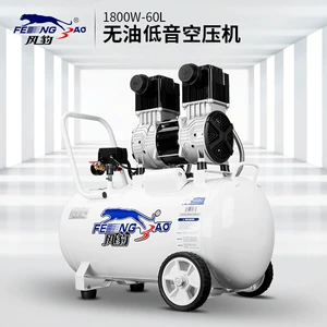 Shanghai Fengbao Portativ Yağsız Bas Hava Nasosu Ağac emalı Boya Kompressoru