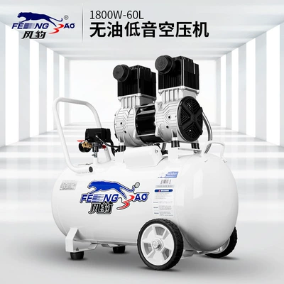 Shanghai Fengbao Air Compressor Portable Oil-Free Bass Air Pump Woodworking Spray Paint Large High-Pressure Compressor