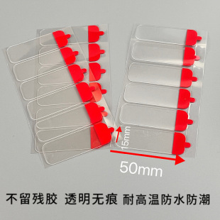 Transparent Double-Sided Adhesive Couplets for New Year Paintings, Seamless Double-Sided Adhesive for Wedding Car, Wedding Room, and Home Use, Specially Designed for Weddings
