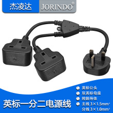 UKӢҎһ�ֶ��Դ��Ӣ��13A��ĸ�D�Q��۰��T�¼��¼��~�̾�0.3M