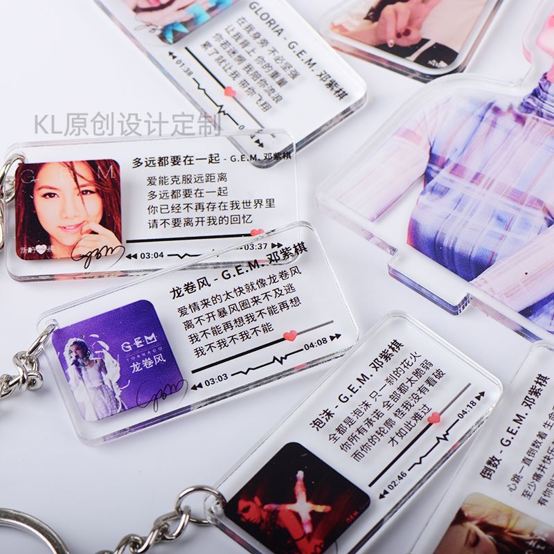 Deng Ziqi Lyrics Acrylic Keychain Bag Pendant Accessories Star Aid Fans Gifts