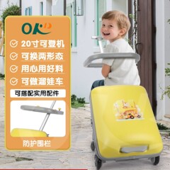 人気の海外子供用乗れるスーツケース 20inch 軽量小型旅行用スーツケース 機内持ち込み可能 パスワードロック付き 丈夫で耐久性あり