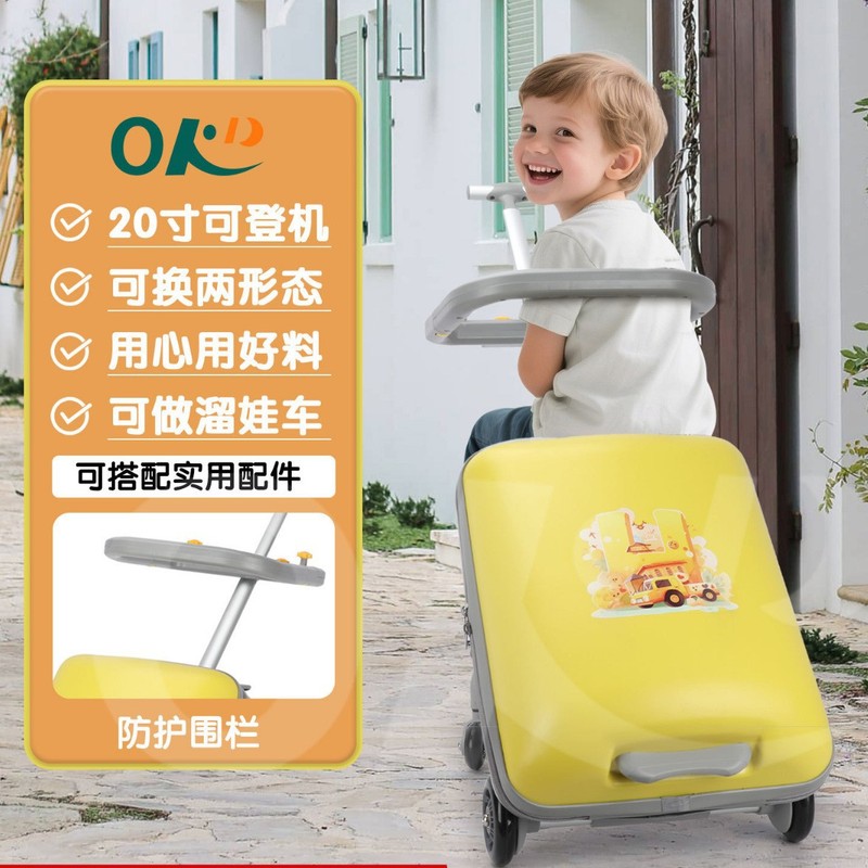 Children's Suitcase 2026 New Model That Can Be Used as a Seat 20inch Lightweight Multifunctional Travel Luggage That Can Be Taken on the Plane