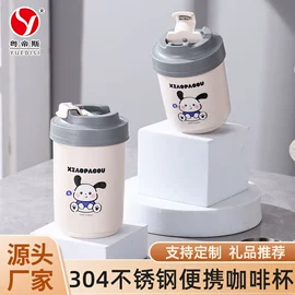 电火锅;保鲜盒、饭盒;马克杯