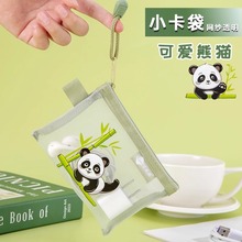 B8证件卡袋卡片收纳袋迷你小号加厚透明网纱拉链文件袋会员卡卡包