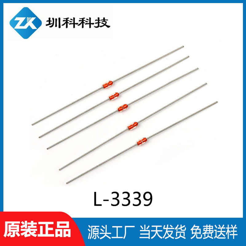 供应L-3339 DO35封装  恒流贴片二极管 现货供应