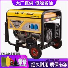 3小型w外10千瓦380家三v用户0v汽油发电机4k8kw225进口变频德国
