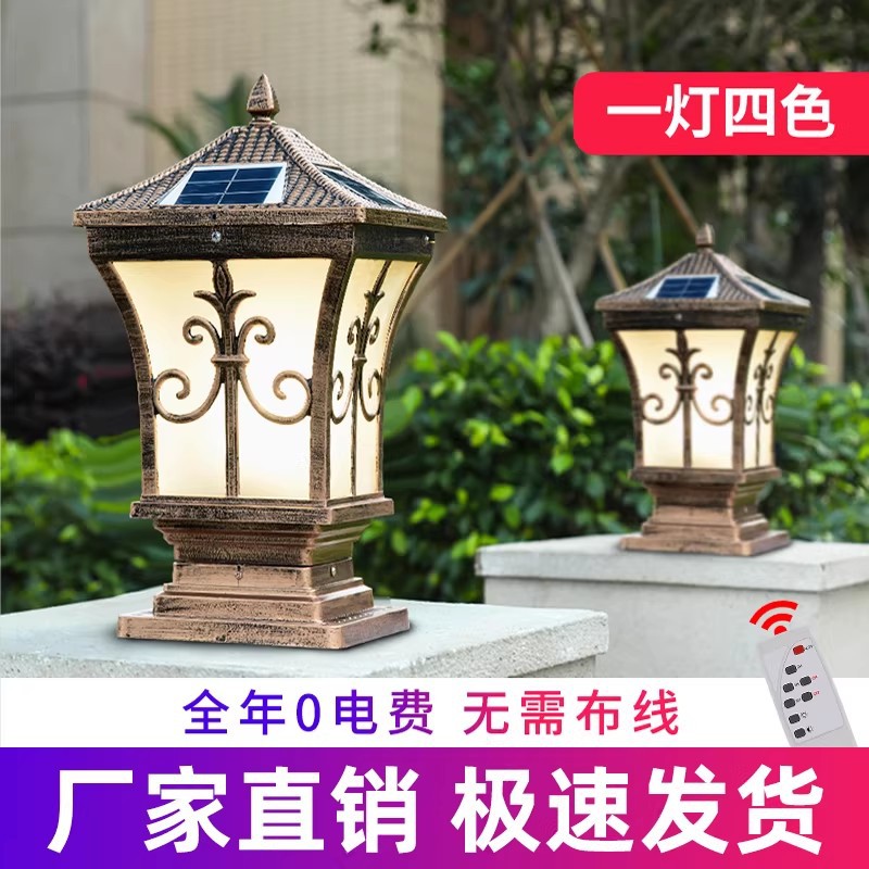 lámpara solar de pared exterior lámpara de pilar impermeable estilo europeo jardín villa puerta lámpara de pilar patio lámpara de pilar china