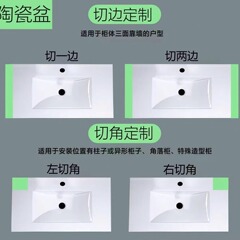 エッジカットとアングルカットの単穴一体型洗面器 浴室洗面台 手洗い台 浴室キャビネット 単槽 大型