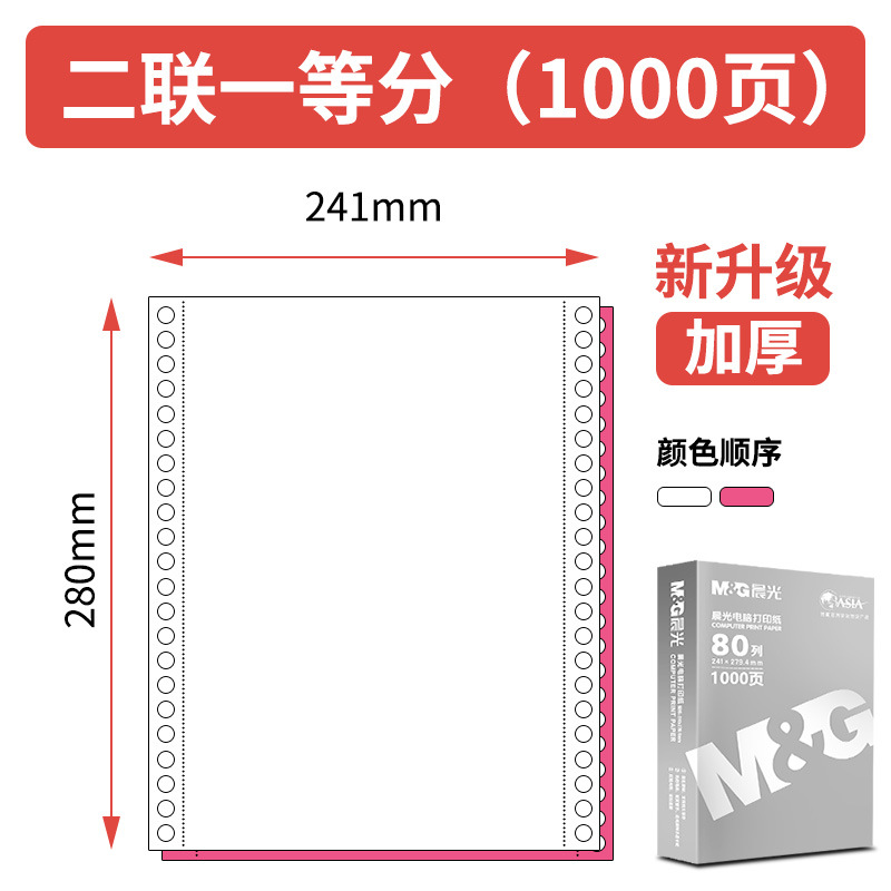 [은빛아침시리즈] 2부 1부, 1000페이지