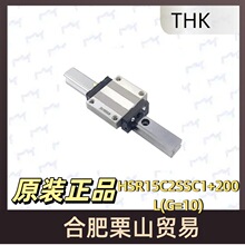 �ձ�THKֱ����܉HSR15C2SSC1+200L(G=10)/HSR15A2SSC1+200L  2