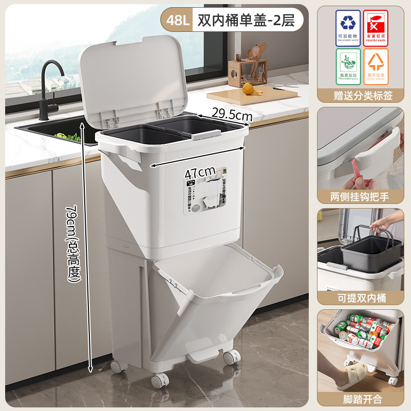 キッチンゴミ箱 家庭用生ごみ分別ゴミ箱 蓋付き 和風二層ゴミ箱 乾湿分離ゴミ箱|undefined
