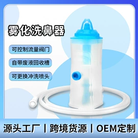 医用包;鼻腔清洁护理（械字号）;瑜伽辅助用品