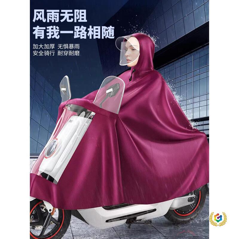 Electric Vehicle Raincoat, Motorcycle and Electric Scooter Rain Poncho with Face Protection, Enlarged and Thickened Long Version for Single Rider, Unisex, Storm-Proof