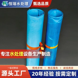 0585极膜 无锡恒瑞水处理 异相离子交换膜  欢迎咨询高效亲水除菌