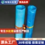 无锡交换亲水咨询膜