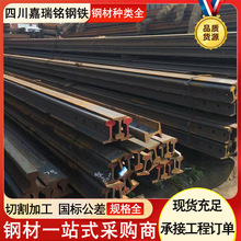 8kg12kg 18kg 20kg轻型轨道钢直切斜切伸缩缝火车轨道钢批发