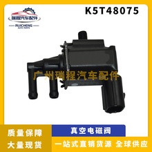 ���������Դ�������ŷ� ��տ��ط� ��������յ�ŷ�K5T48075