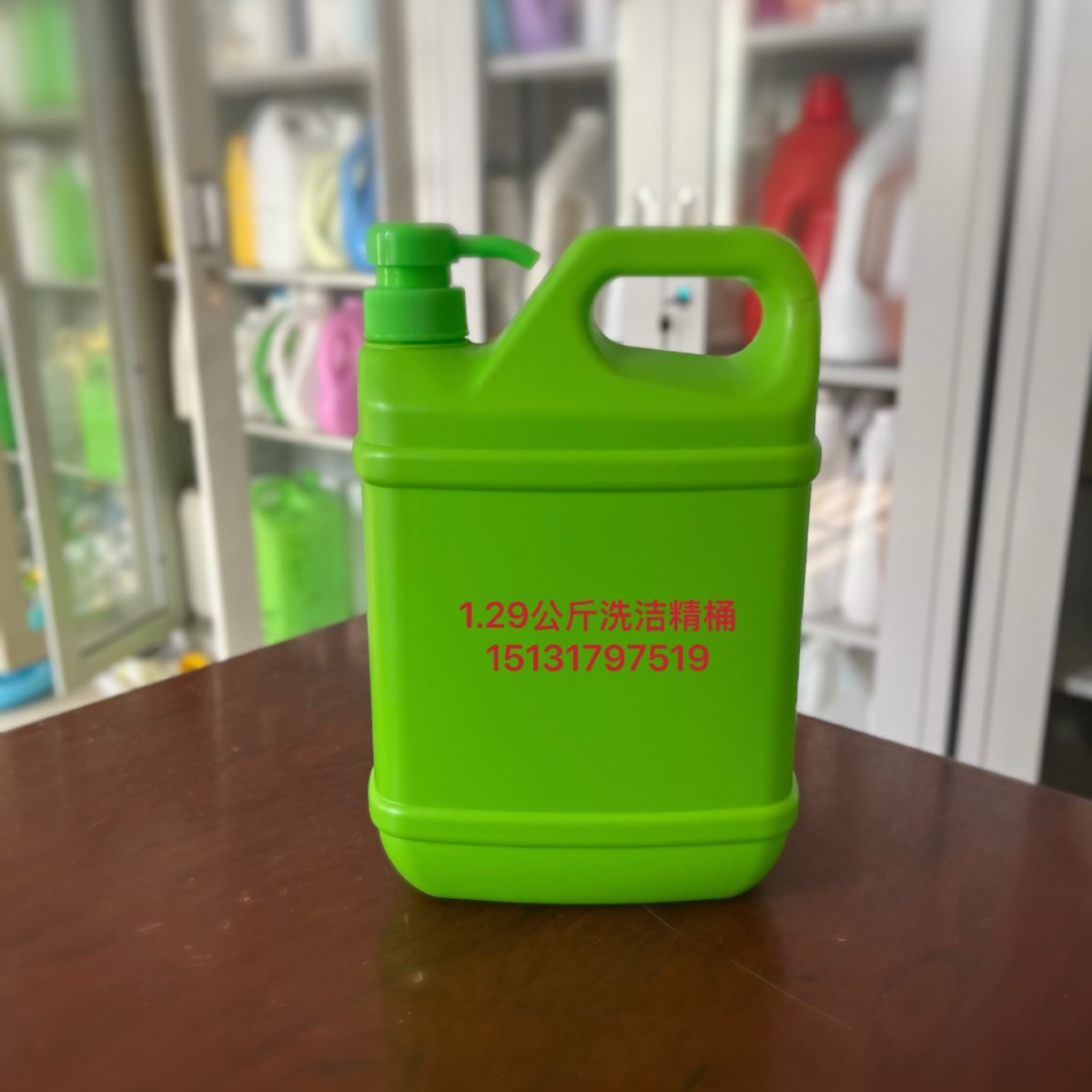 厂家生产供应塑料瓶1.29公斤洗洁精瓶子洗洁精瓶密封好有现货空瓶