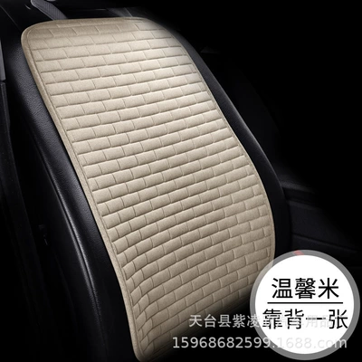 Waist support – Office Anti-Slip Seat Cushion - long-plaid-beige-1-backrest-cushion-634606