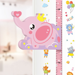 Elephant 3D three-dimensional height sticker baby children's height measuring ruler magnetic measuring instrument cartoon wall sticker removable