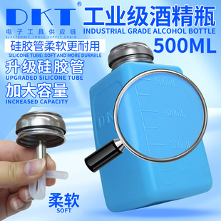 �ޟo�԰����ƾ�ƿ��500ML�ƾ�ƿ�~�ù��z�ܷ����^�w����ƿ����ƿ