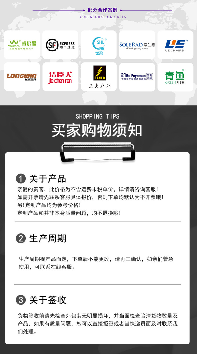 PE超工膜详情页文件_04