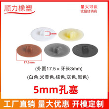 5MM���� ���Ͽ����A���������^����ʽ���^����w�Ҿ��ݽz���w���^