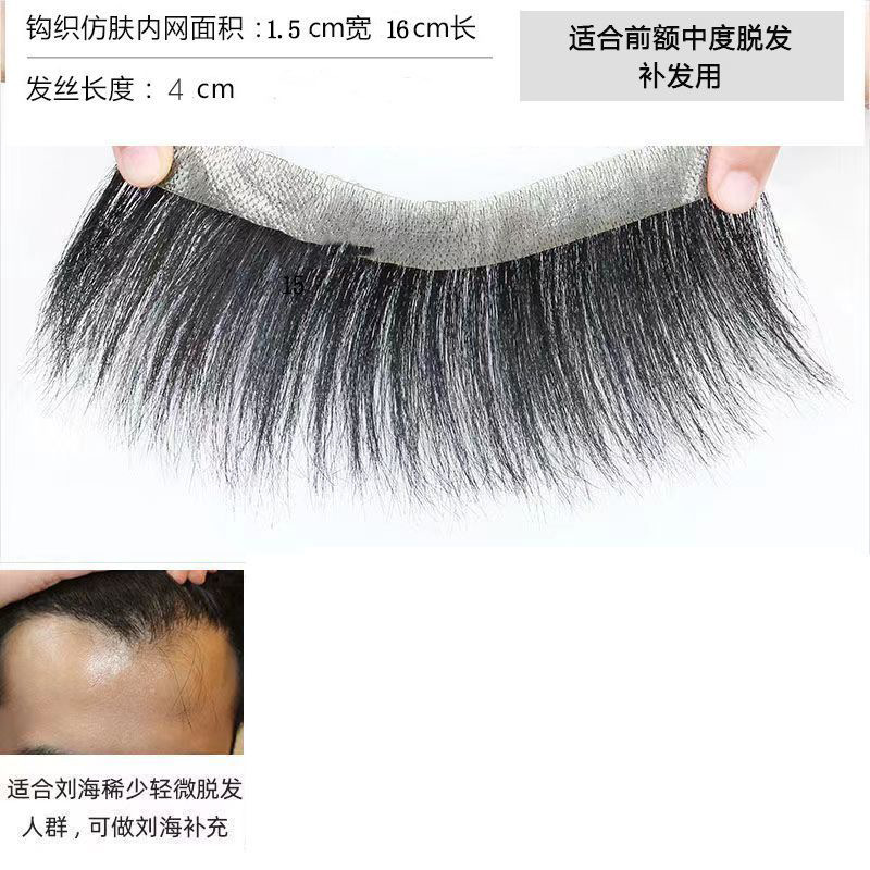 Quanzhen hair [1.5*16] Hair length 4cm